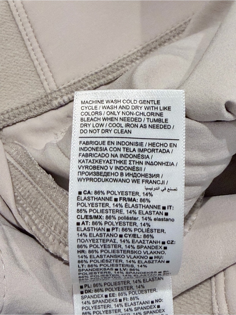 Athleta Beige Stretch Ankle Pants 8 Zip Hem Quiet Luxury Gorpcore Sporty Chic - Picture 9 of 14